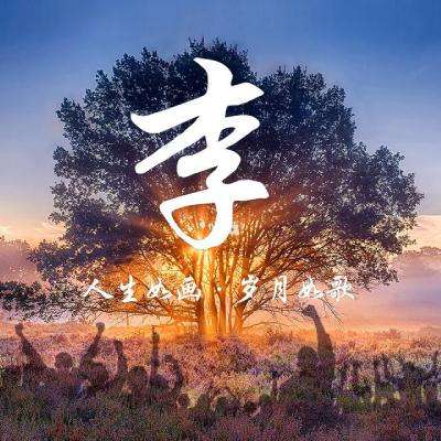 未来如何生活——中国心理卫生协会医学与哲学专委会成立侧记
